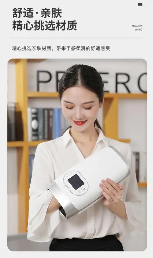 手部手指按摩器鼠标手关节麻木手掌手腕穴位经络揉捏神器电动理疗