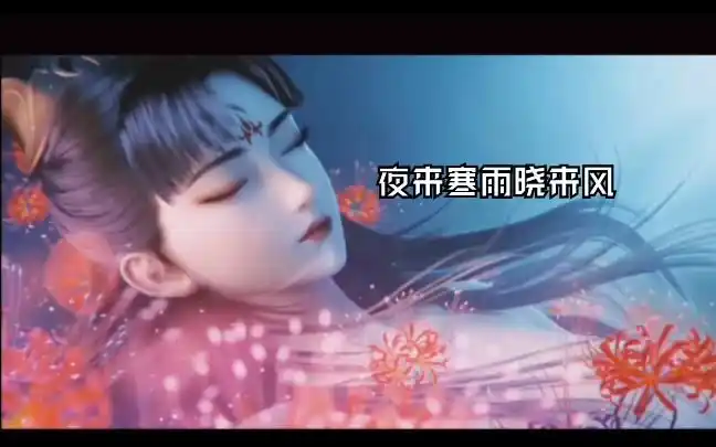 倩女幽魂手游2高清cg制作美得爆炸的偃师阿初