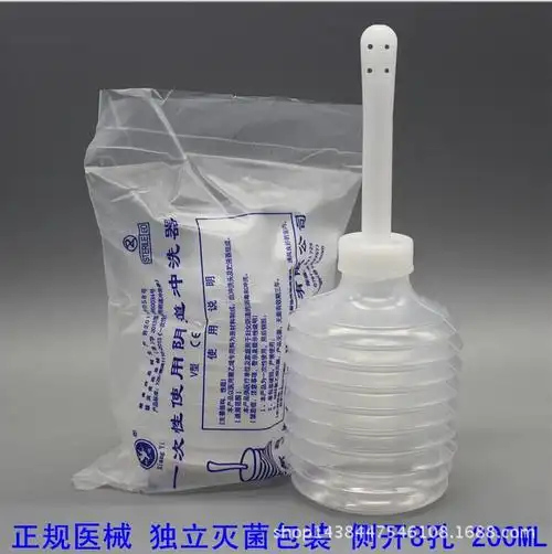 批发阴道冲洗器妇炎洁清洗器妇科炎症女性日常冲洗器200m