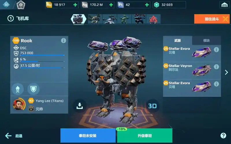 【war robots】绝对防御-终极榴莲!