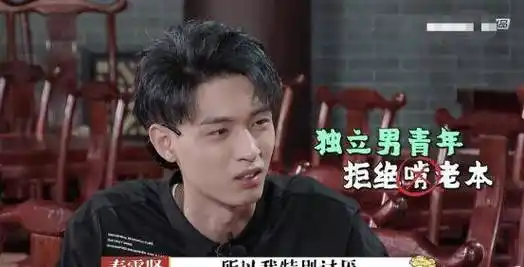 秦霄贤讨厌被别人叫富二代,希望德云社给配个类似高圆圆的女友_老秦