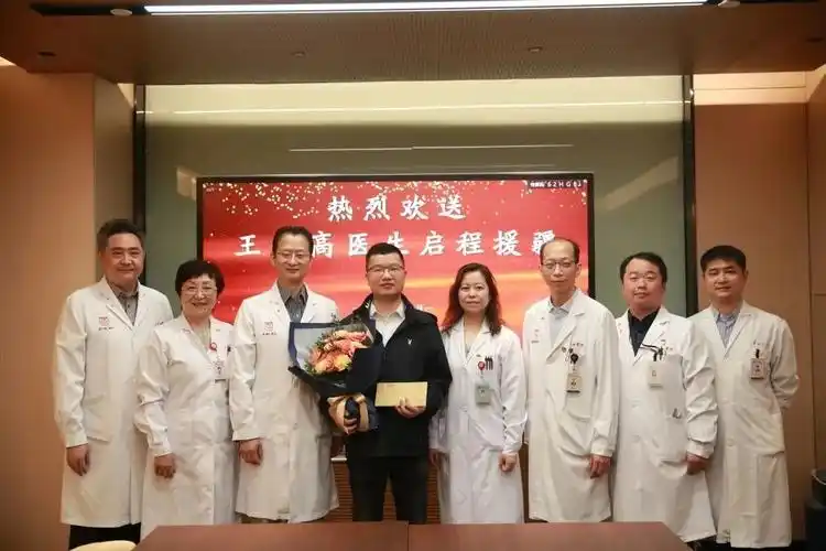 神经内科王子高医生出征喀什二院华山医院连续十年助力打造南疆医学