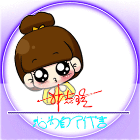 qq头像制作_在线非主流动态闪图设计