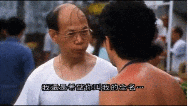 聪明的科学天才被弃用后沦落到街头卖菜他曾秘密训练过的零零漆不过