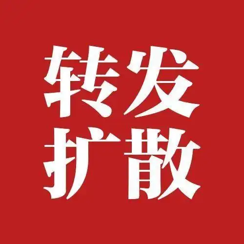 守护者寻人山西交城张子翰至今未归多一次转发多一线希望
