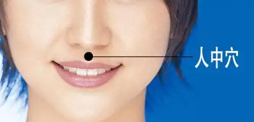 女人呈水滴型人中的面相会有好的命运吗?