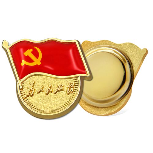 新党徽标准型磁铁强磁党徽高档为人民服务蝴蝶扣别针胸徽胸章定做