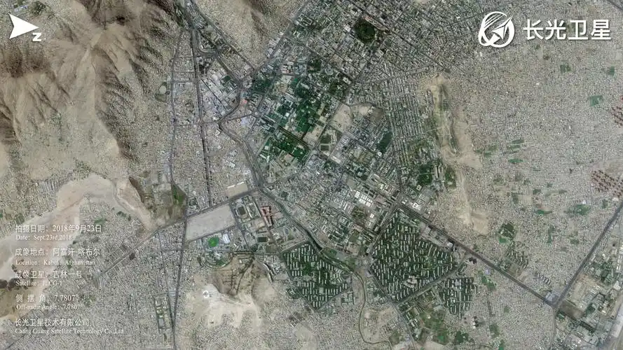 阿富汗-喀布尔—长光卫星技术有限公司