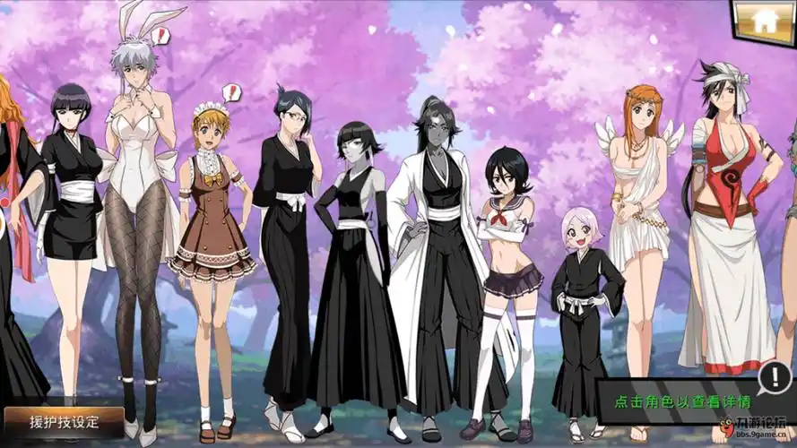 9,女性死神协会他同意和你交往的方式有很多种要求,一个美女平均结交