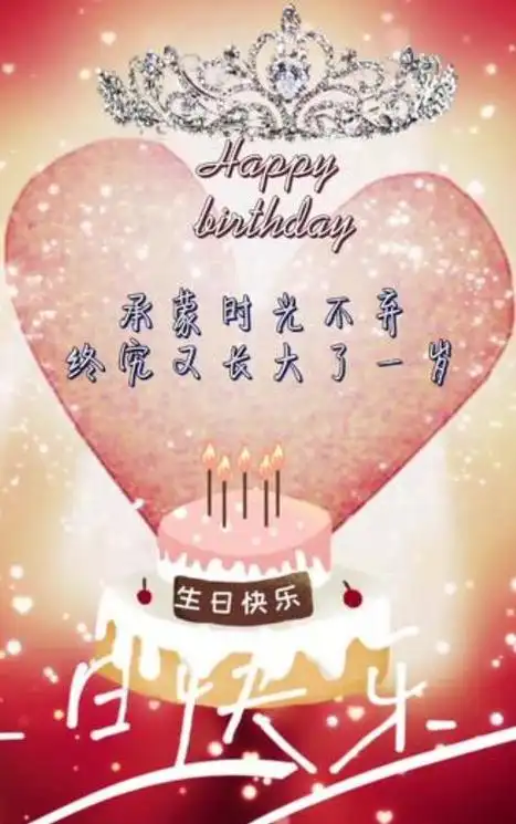 祝自己生日快乐精辟短句,生日感言朋友圈文案