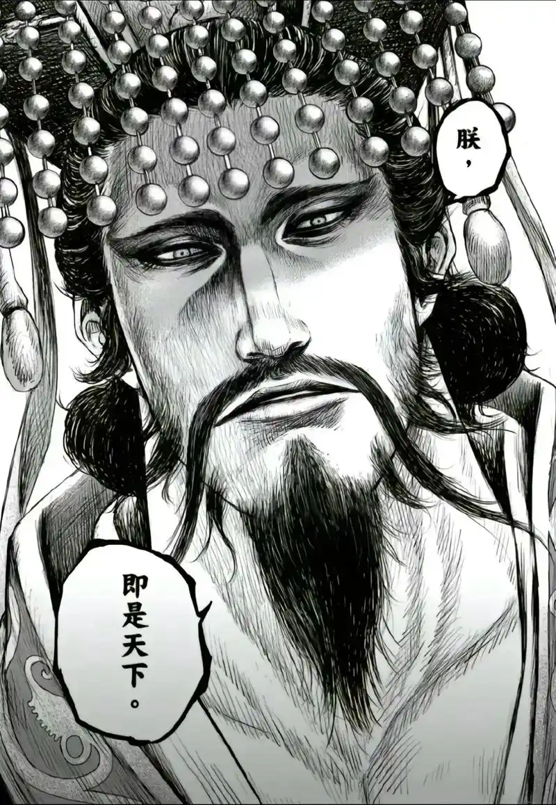 镖人 #漫画 #李世民 大唐文皇帝太宗李世民 - 抖音