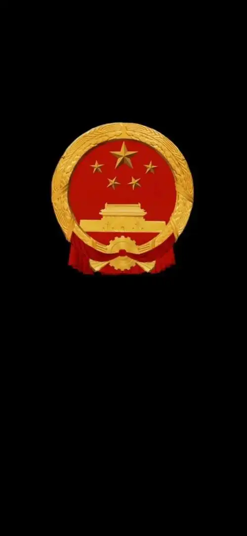 息屏显示国徽怎么设置,息屏显示国徽怎么设置时间(华为熄屏国徽壁纸)