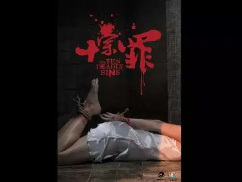 优酷十宗罪跳档爱奇艺灭罪师躺赢此次网剧战还剩哪些胜负手