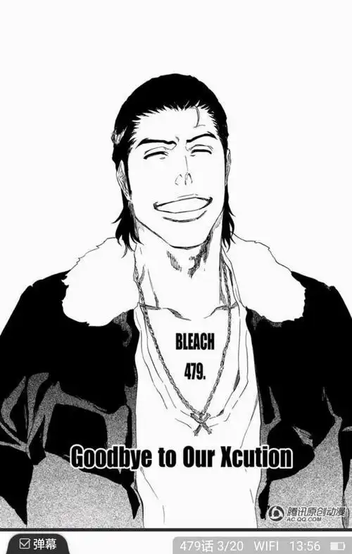 又是怎么把前后剧情串联起来的?