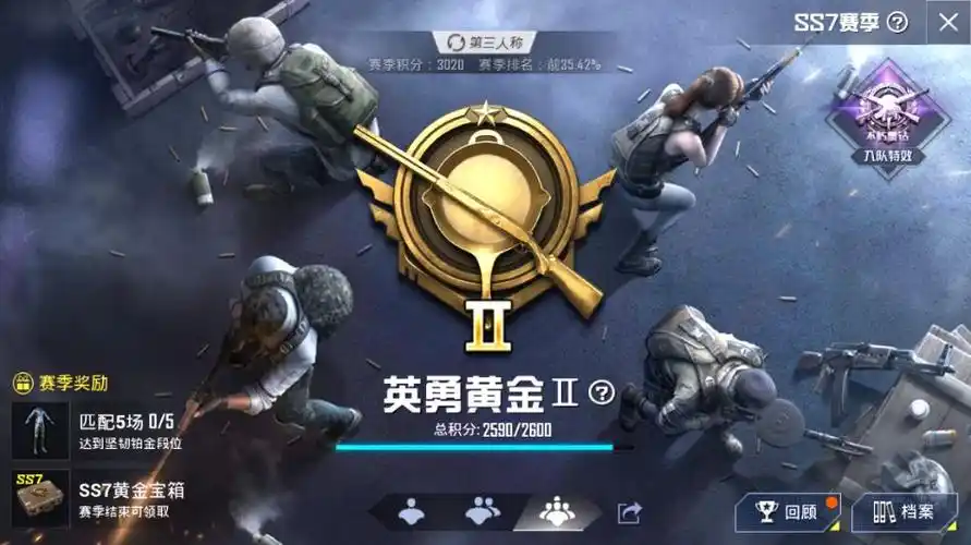 帐号截图稀有载具稀有枪械英勇黄金段位级别:未填写套装:安卓qq 英勇