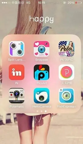 网络上最流行的p图软件名称