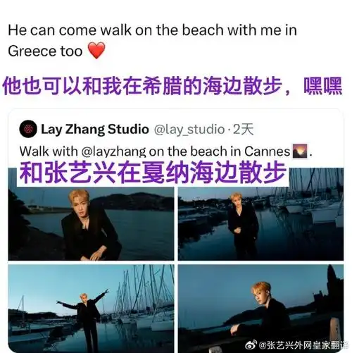 张艺兴回应90后一番票房top1##张艺兴戛纳