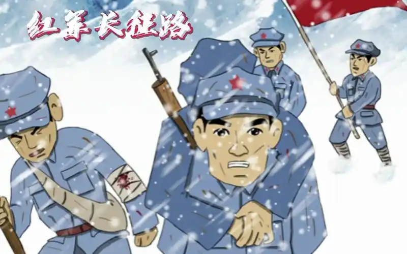【党史故事我来讲】红军长征路
