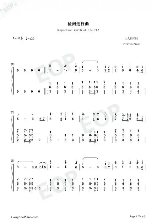 检阅进行曲-郑路双手简谱预览1