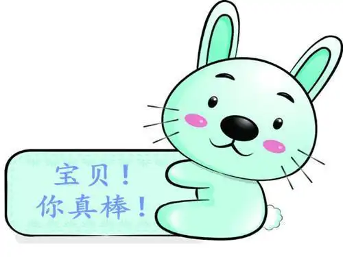 夸孩子别再说你真棒赶紧学会花式夸娃模式