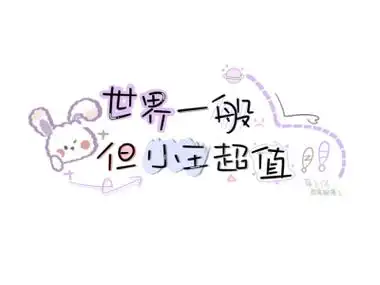 cm2021年最新简单喜庆的姓氏壁纸小王小王可爱大王皮肤2021不慌不忙