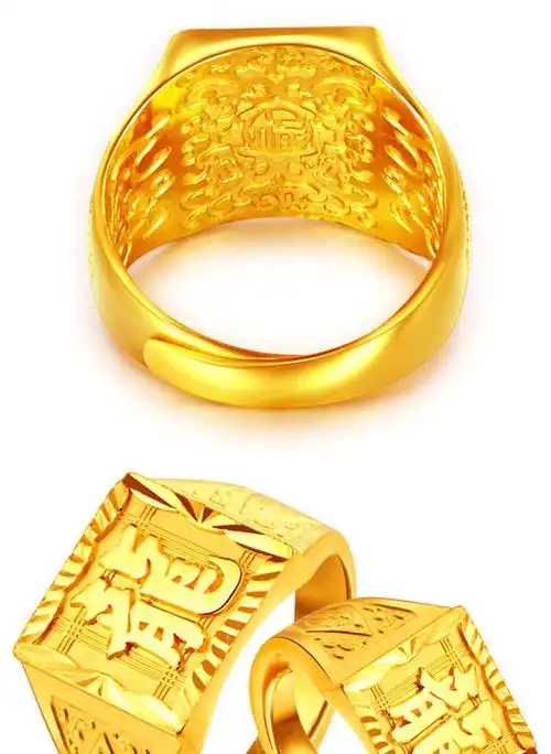 618提前购沁帝珠宝黄金戒指男9999足金龙字方戒龙字方形金戒土豪男戒