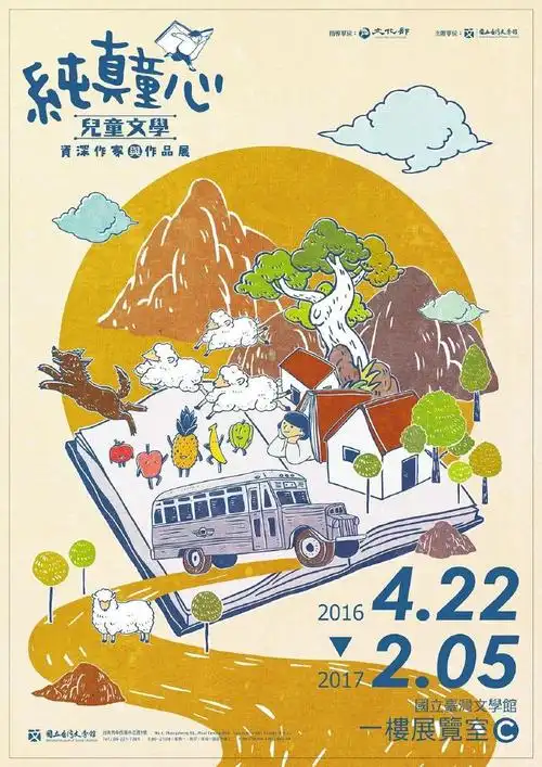 品牌设计##海报设计