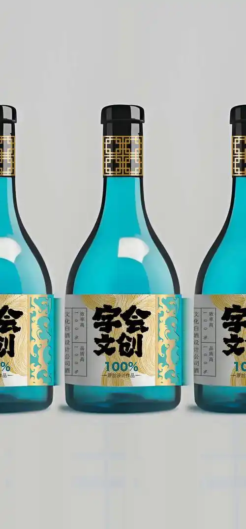 典雅新中式白酒包装设计北京大字会创意设计