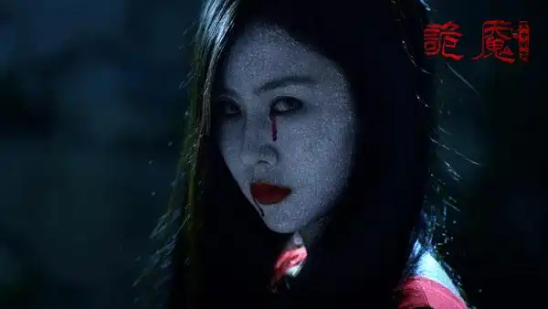 梦见厉鬼是好是坏