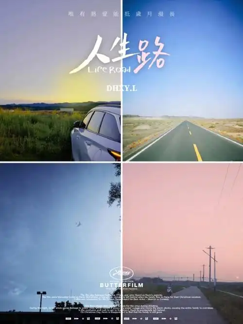 随笔唯有热爱能抵岁月漫长人生路