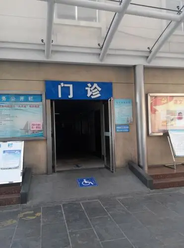 门诊,电话,路线,公交,地址,地图,预定,价格,团购,优惠,门诊在哪,怎么