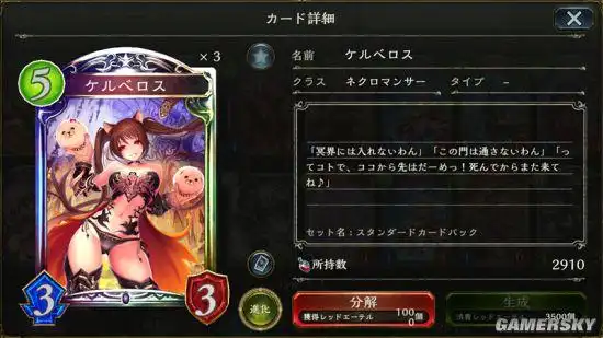 影之诗全卡牌汇总卡牌背景科普