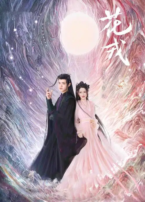 海外观众的追剧片单已更新,你想同步追哪部呢?