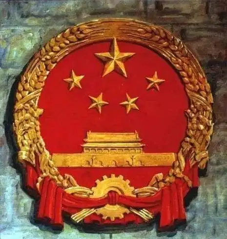 国画名家张仃守住中国画的底线