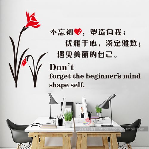 唯美励志文字标语玻璃装饰贴画瑜伽房舞蹈室健身美容墙面布置贴纸