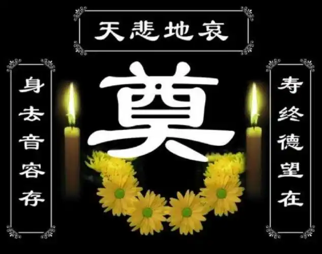 《悼念肖飞诗友诗联专辑》——(泸州叙永等地众诗联友)_北京头条