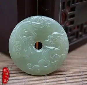 天然和田玉龙凤玉璧 龙凤呈祥吊坠 圆形玉佩男女挂件玉坠项链