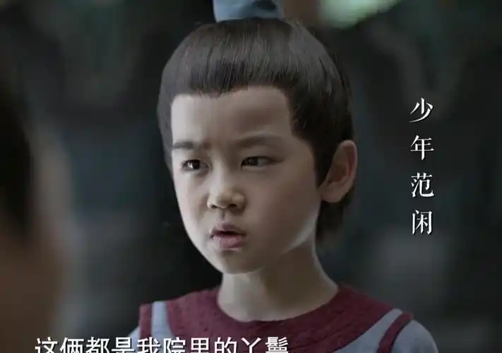 《庆余年》首播笑果好,小范闲圈粉无数,网友请愿让其多演几集