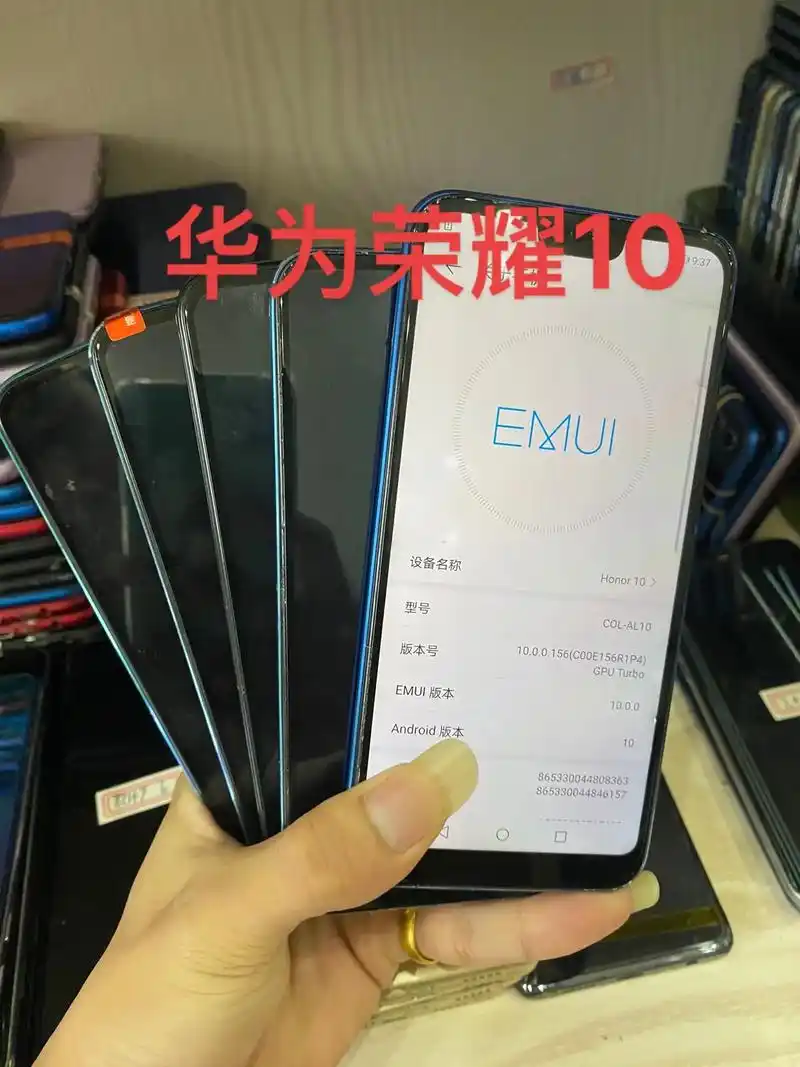 华为荣耀10.荣耀10工作室手机批发 6 64g,6 128 - 抖音