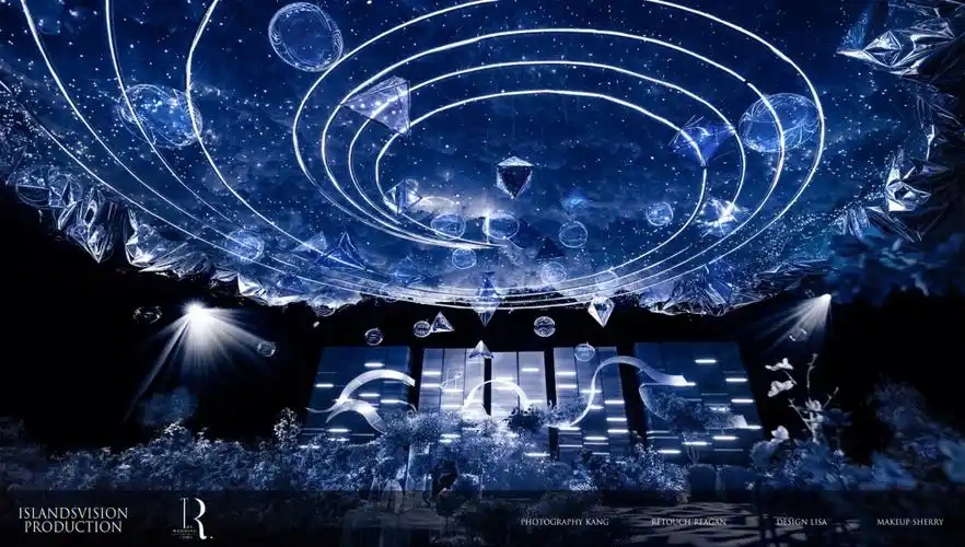 蓝色轻奢设计感星空婚礼