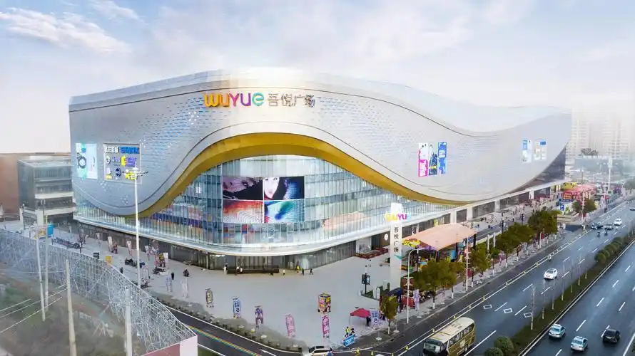 长沙新城雨花吾悦广场,美尚奖项目展示,地产线,全球设计生活美学平台