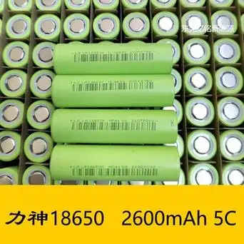 力神lr18650sk锂电池 2600mah动力5c 电动车电动工具-阿里巴巴
