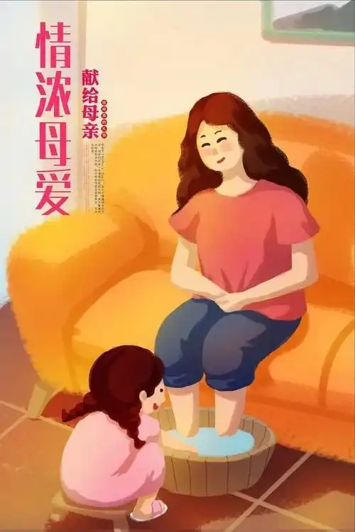 感恩母亲节,妈妈我爱您-----泰化小学四(4)班"母亲节"活动