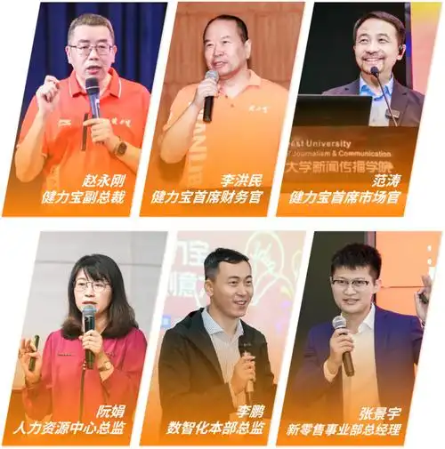 的契机,副总裁赵永刚先生,首席财务官李洪民先生,首席市场官范涛先生