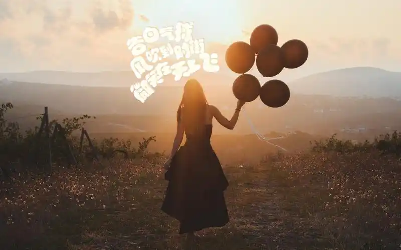 文字控唯美歌词创意图片桌面壁纸