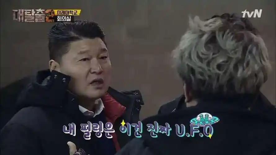 姜虎东,神童,金钟民,柳炳宰,金东炫,p.