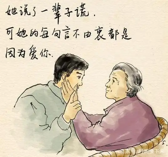 十月入秋思念母亲