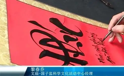 下面就是越南书法家用中国文字书写书法的照片.