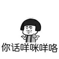 有了这些粤语表情,斗图从没输过