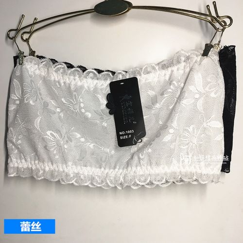 满4包邮 抹胸裹胸无肩式内衣带短款白色蕾丝打底防走光围胸